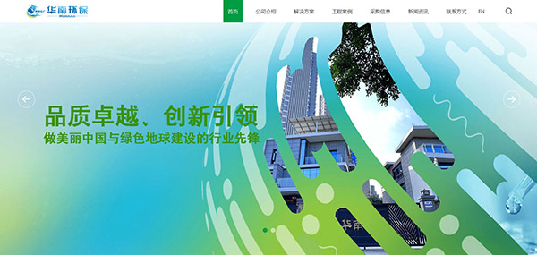 -Guangdong South China Institute of Environmental Protection Industry Technology Co., LTD.,ڹóվ,óվ˾,óվ˾,óҳ